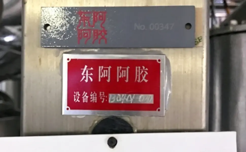RFID超高频抗金属标签UT9155应用于固定资产管理